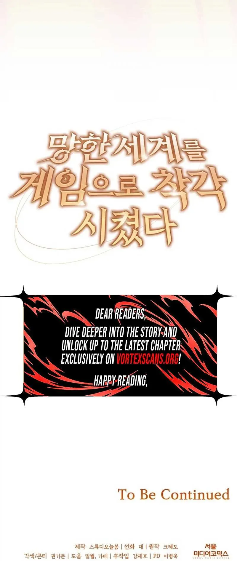 The Ruined World Was Mistaken for a Game Chapter 0 page 18
