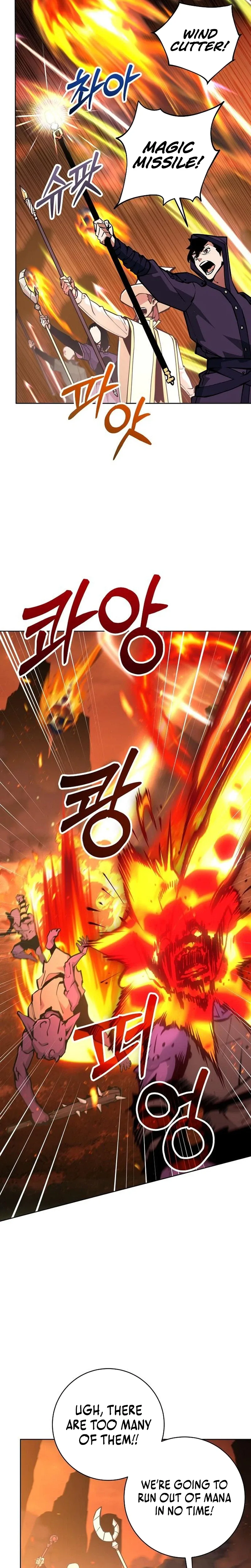 The Ruined World Was Mistaken for a Game Chapter 13 page 8