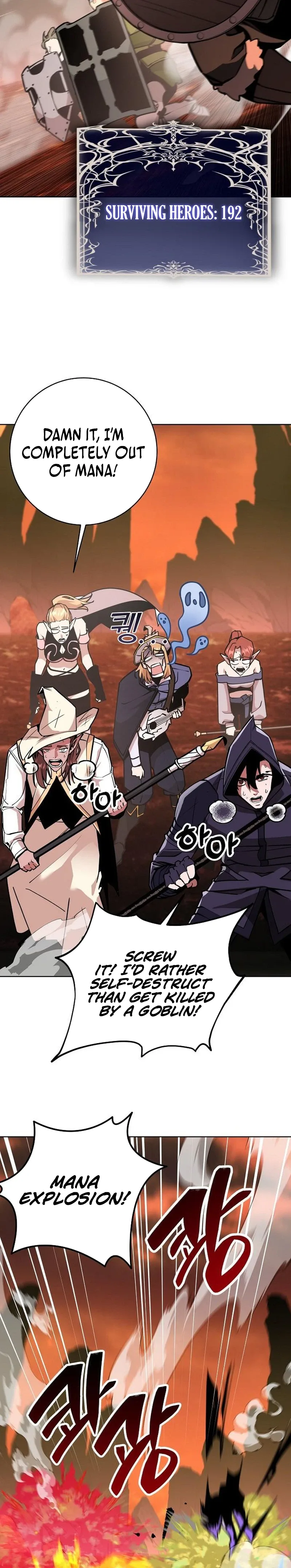 The Ruined World Was Mistaken for a Game Chapter 13 page 32