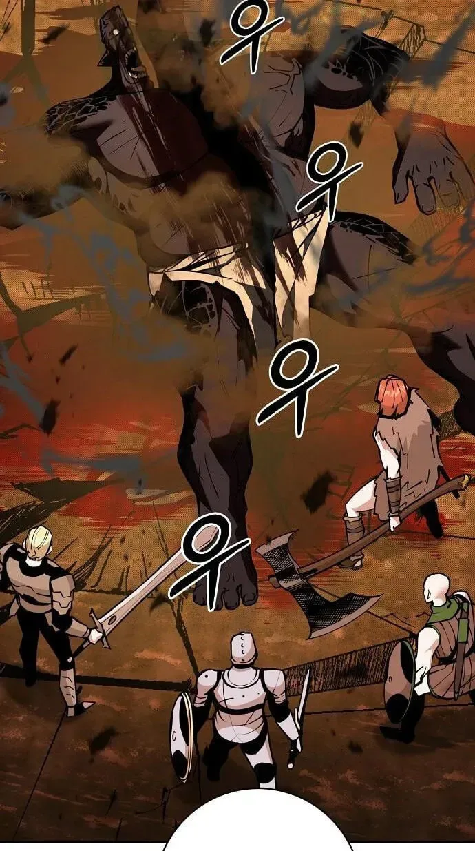 The Ruined World Was Mistaken for a Game Chapter 15 page 44