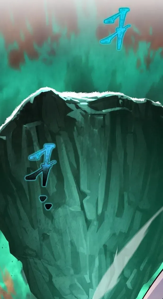 The Ruined World Was Mistaken for a Game Chapter 15 page 75