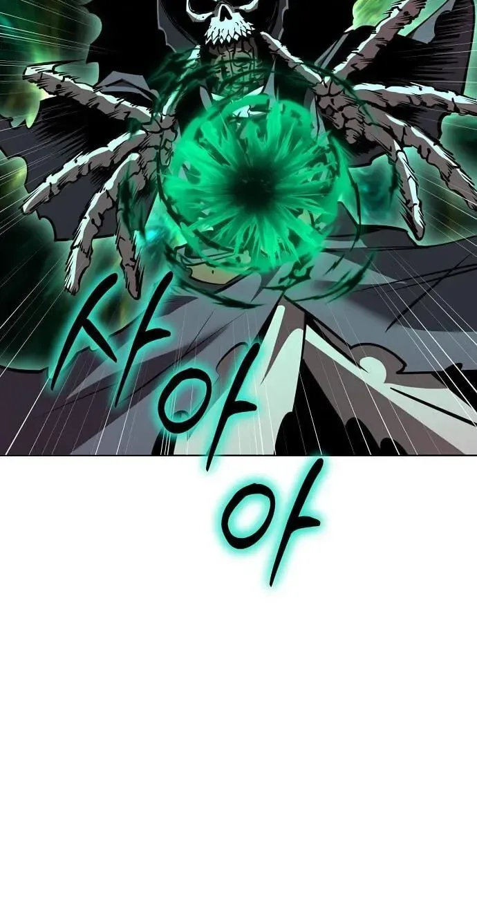 The Ruined World Was Mistaken for a Game Chapter 15 page 73