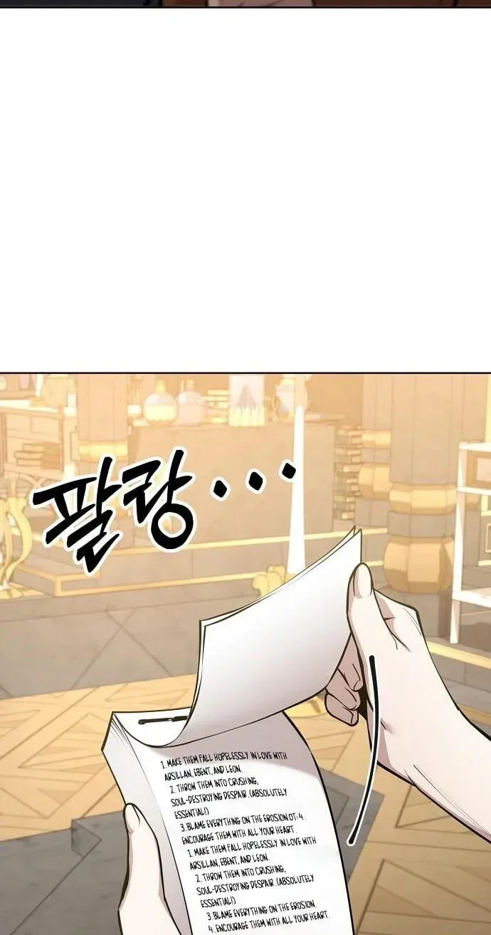 The Ruined World Was Mistaken for a Game Chapter 15 page 115