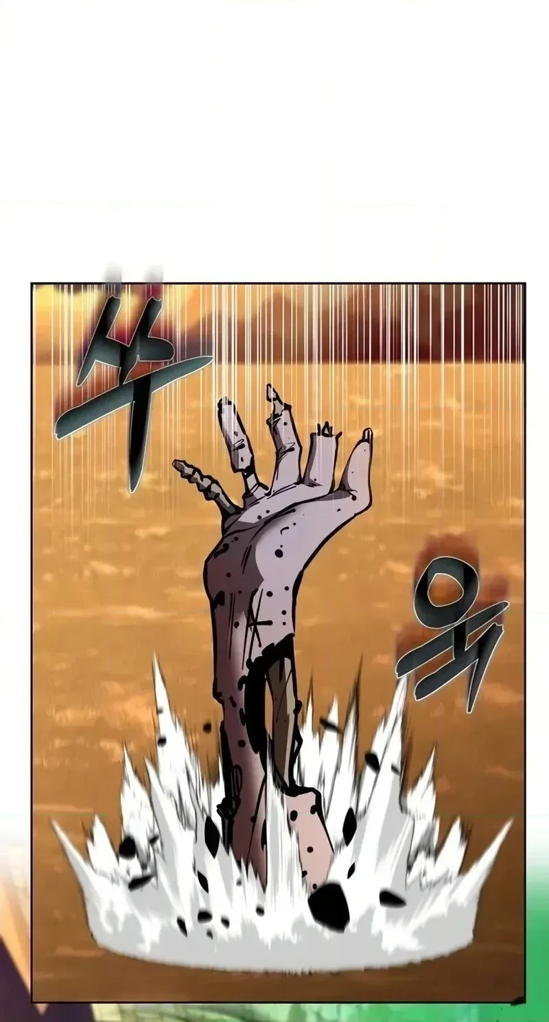 The Ruined World Was Mistaken for a Game Chapter 21 page 70