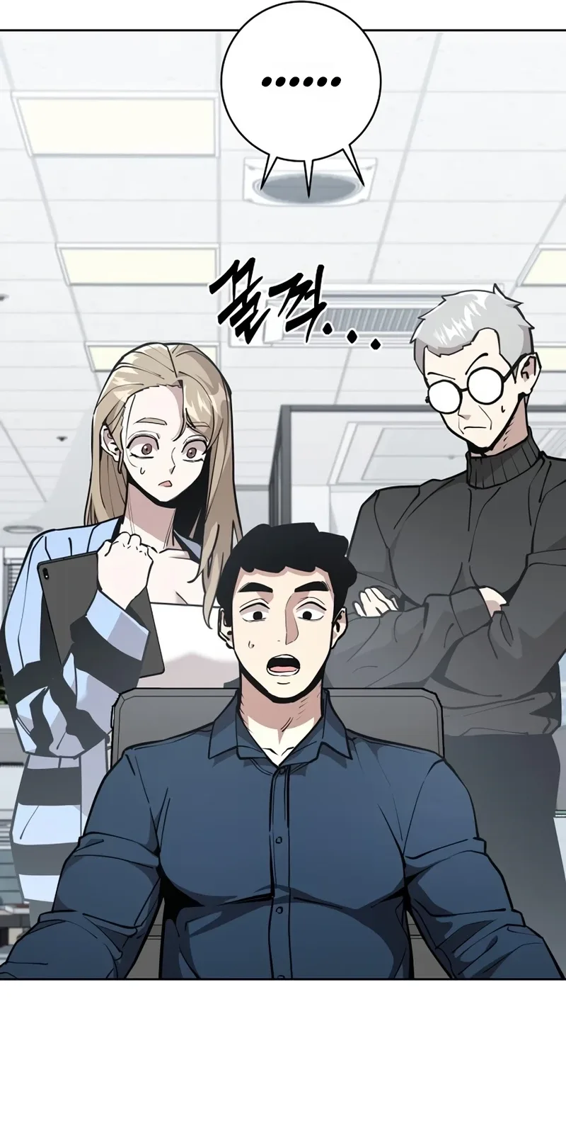 The Ruined World Was Mistaken for a Game Chapter 22 page 12