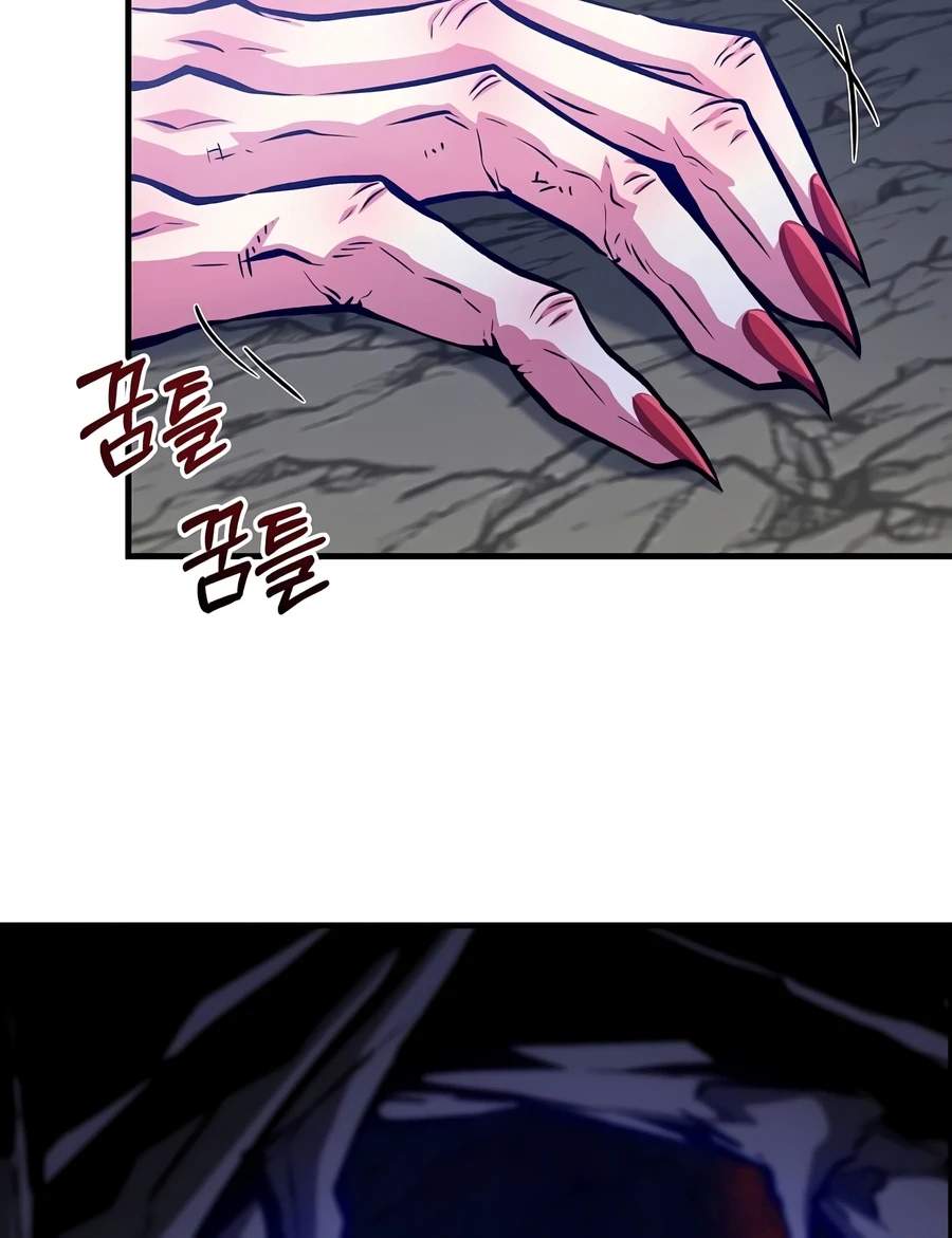 The Ruler Of Darkness Chapter 25 page 7