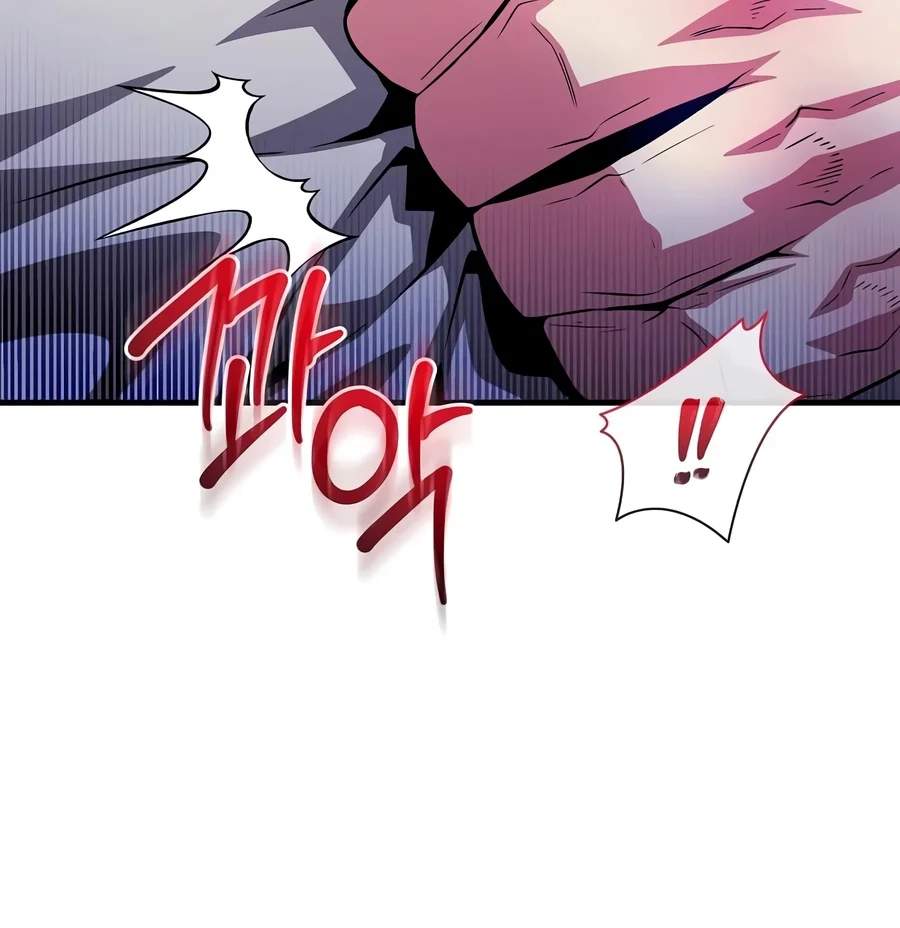 The Ruler Of Darkness Chapter 29 page 3