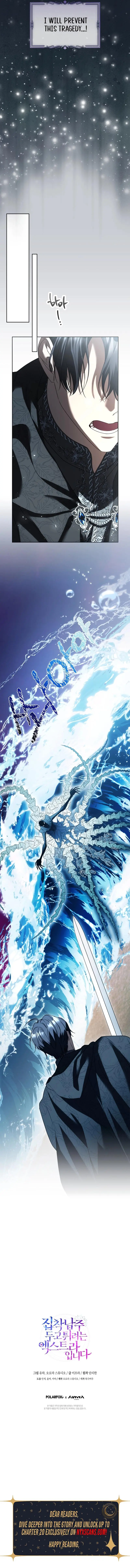 The Runaway Extra and the Obsessive Duke Chapter 11 page 15