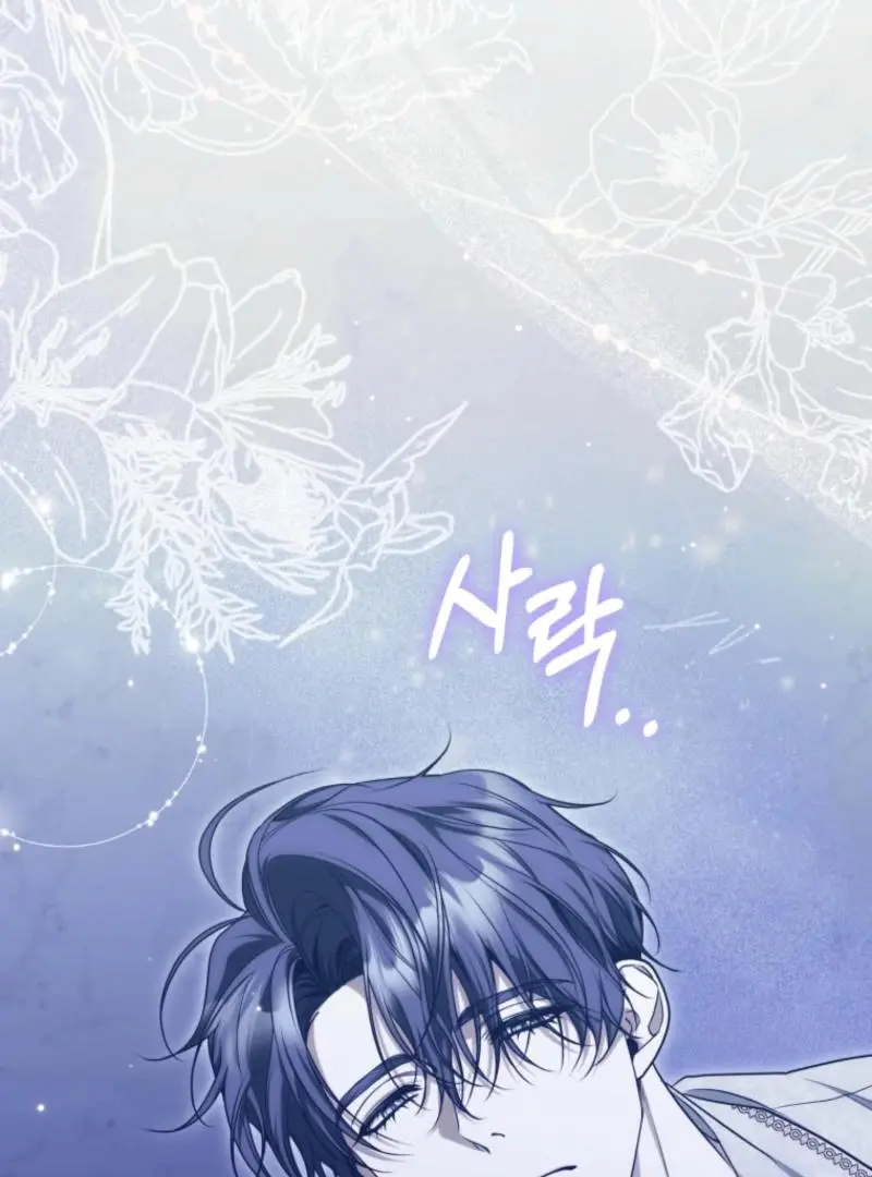 The Runaway Extra and the Obsessive Duke Chapter 18 page 2