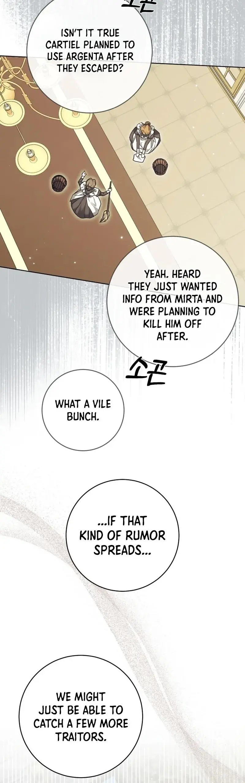 The Runaway Extra and the Obsessive Duke Chapter 22 page 14