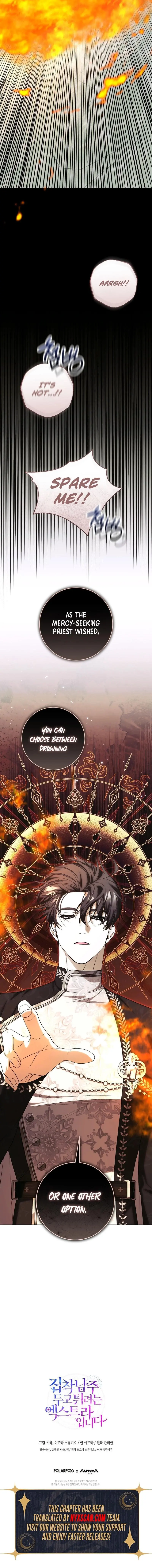The Runaway Extra and the Obsessive Duke Chapter 23 page 14