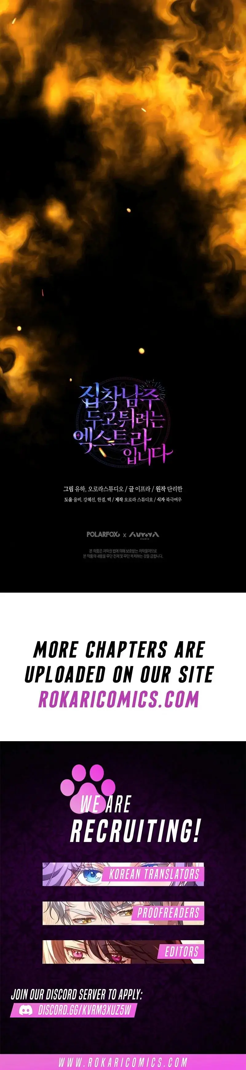 The Runaway Extra and the Obsessive Duke Chapter 24 page 125