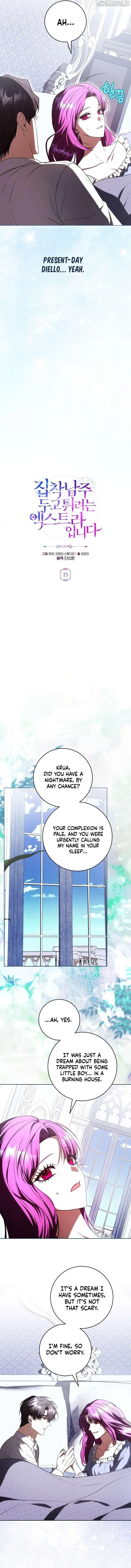 The Runaway Extra and the Obsessive Duke Chapter 25 page 6
