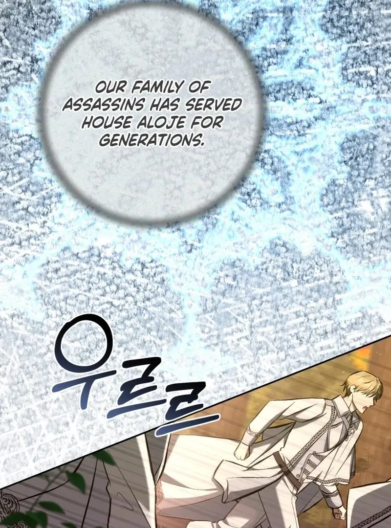 The Runaway Extra and the Obsessive Duke Chapter 27 page 5