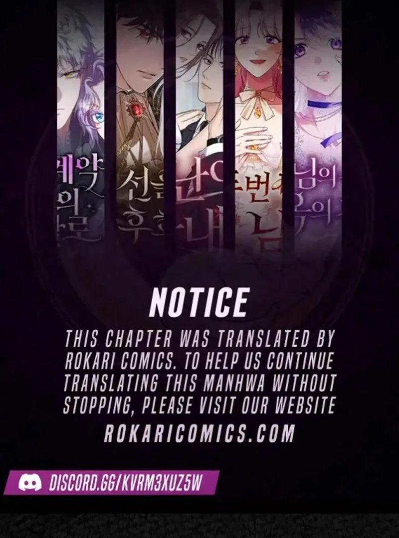 The Runaway Extra and the Obsessive Duke Chapter 27 page 1
