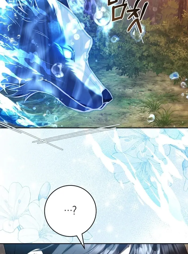 The Runaway Extra and the Obsessive Duke Chapter 27 page 80