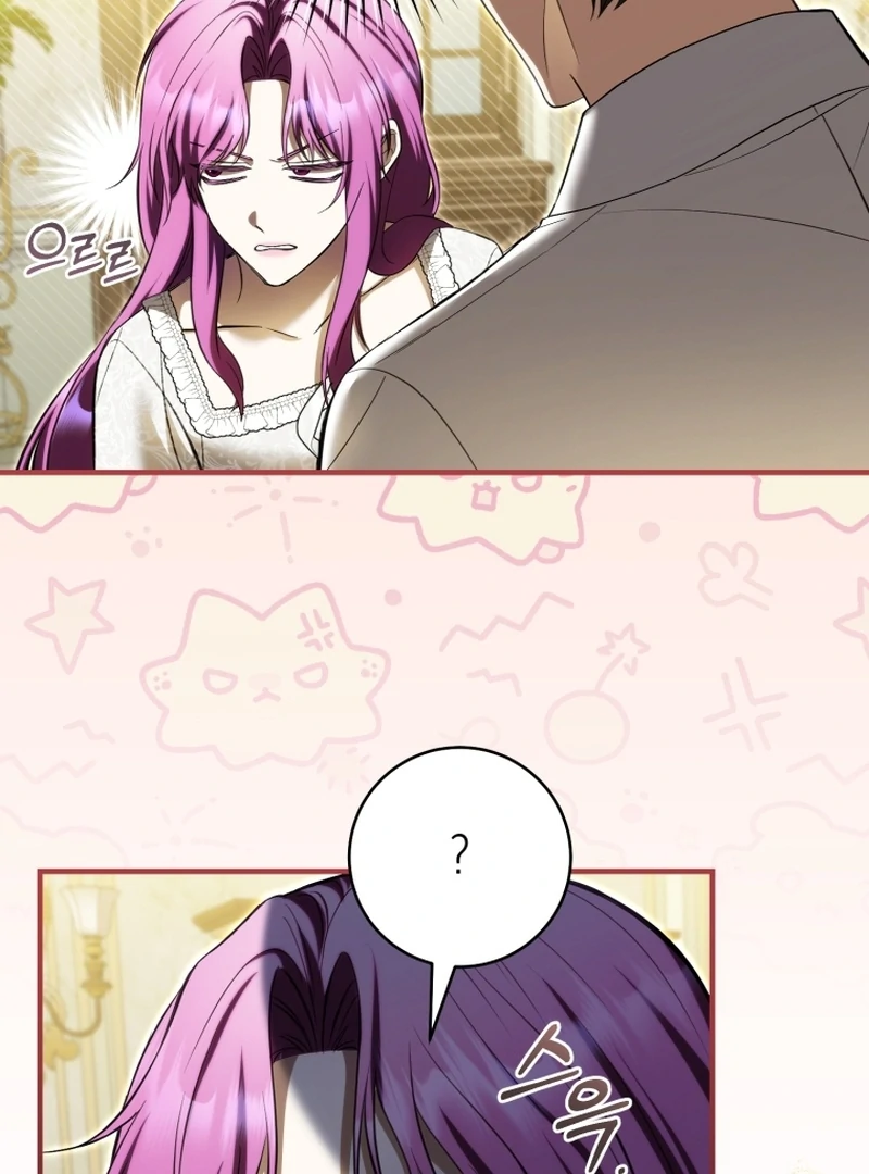 The Runaway Extra and the Obsessive Duke Chapter 34 page 41