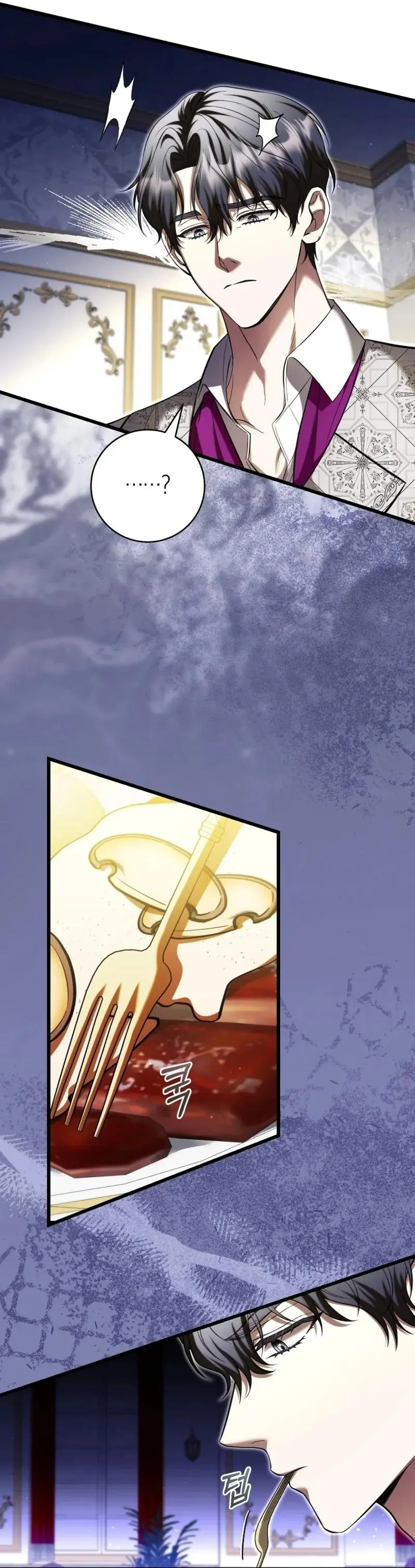 The Runaway Extra and the Obsessive Duke Chapter 36 page 86