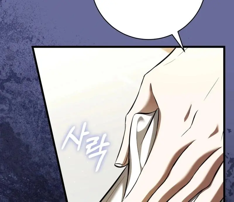 The Runaway Extra and the Obsessive Duke Chapter 36 page 90