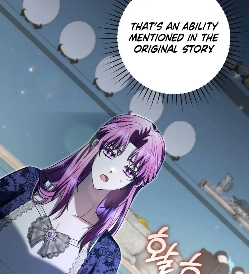 The Runaway Extra and the Obsessive Duke Chapter 37 page 26