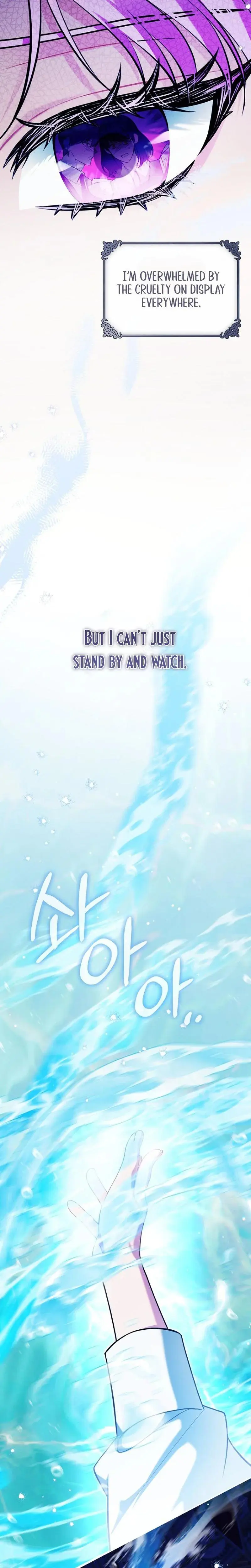 The Runaway Extra and the Obsessive Duke Chapter 41 page 4