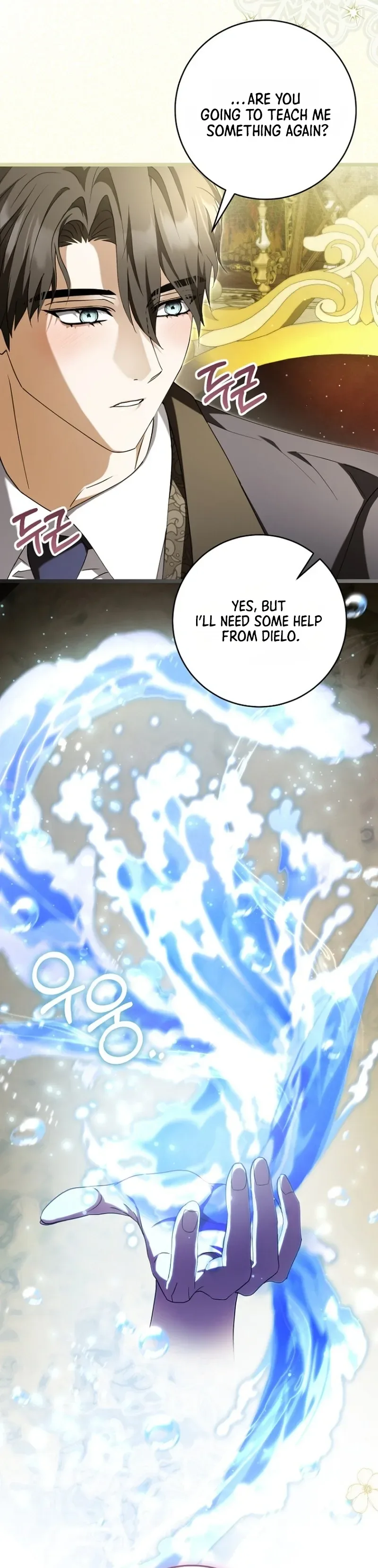 The Runaway Extra and the Obsessive Duke Chapter 43 page 27