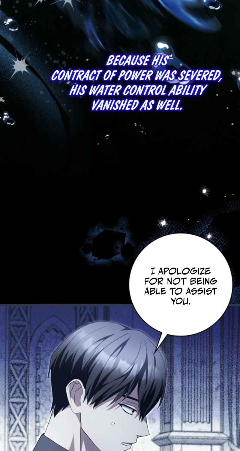 The Runaway Extra and the Obsessive Duke Chapter 45 page 71