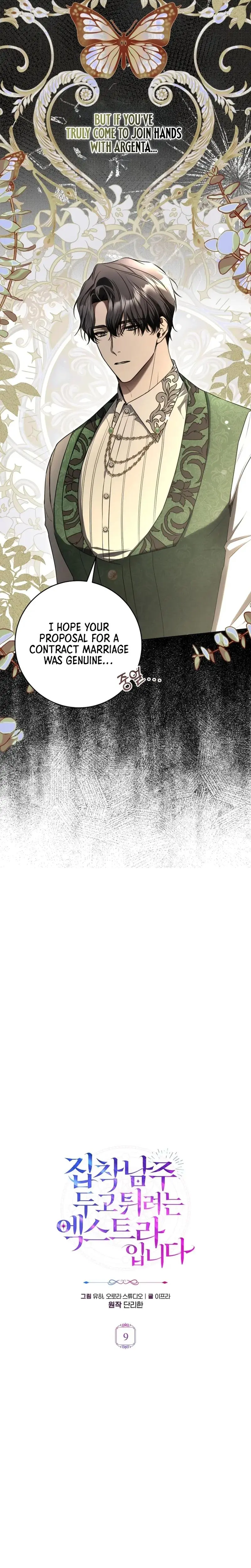 The Runaway Extra and the Obsessive Duke Chapter 9 page 4