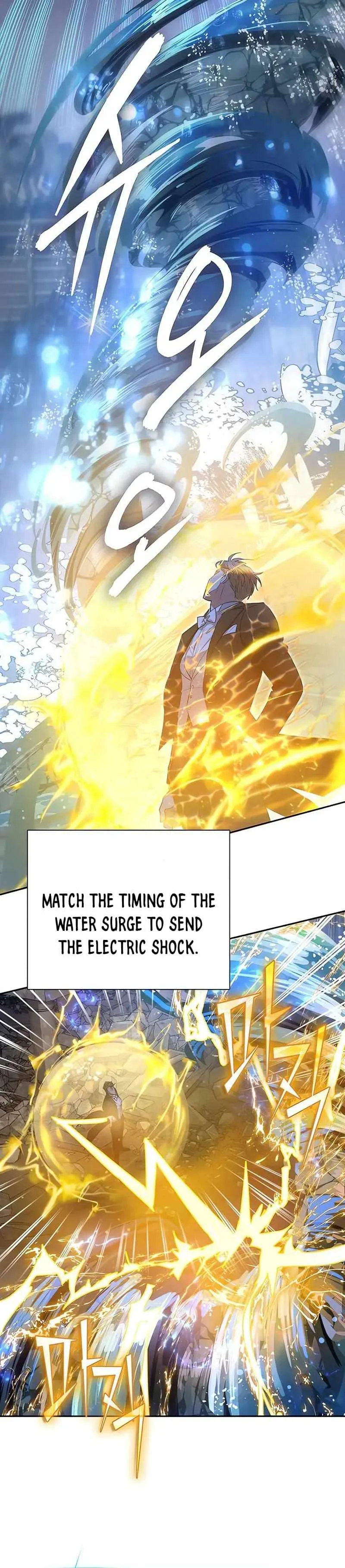 The S-Classes That I Raised Chapter 117 page 3