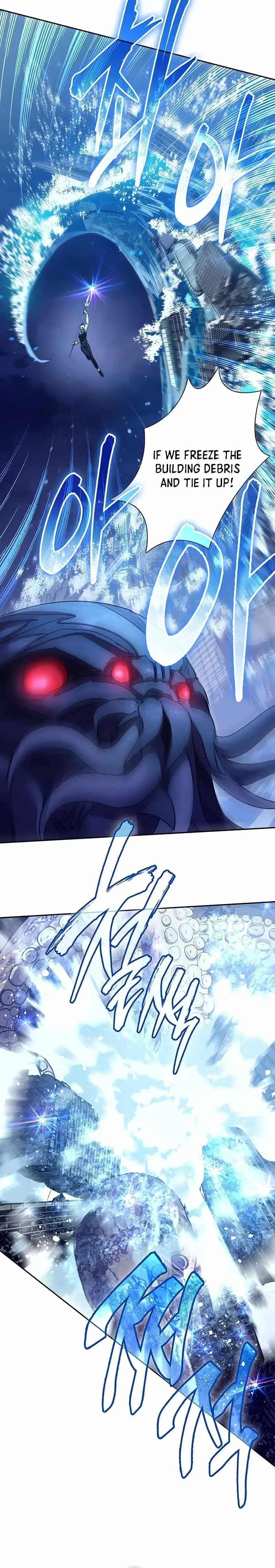 The S-Classes That I Raised Chapter 117 page 9