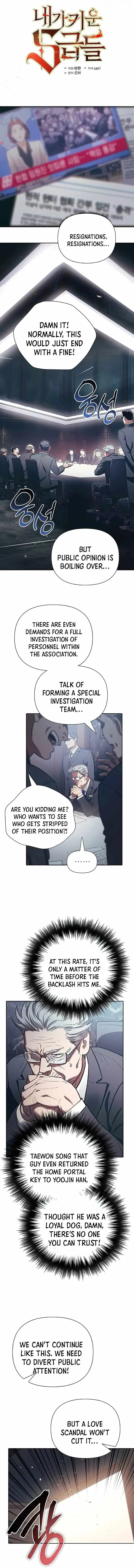 The S-Classes That I Raised Chapter 123 page 1