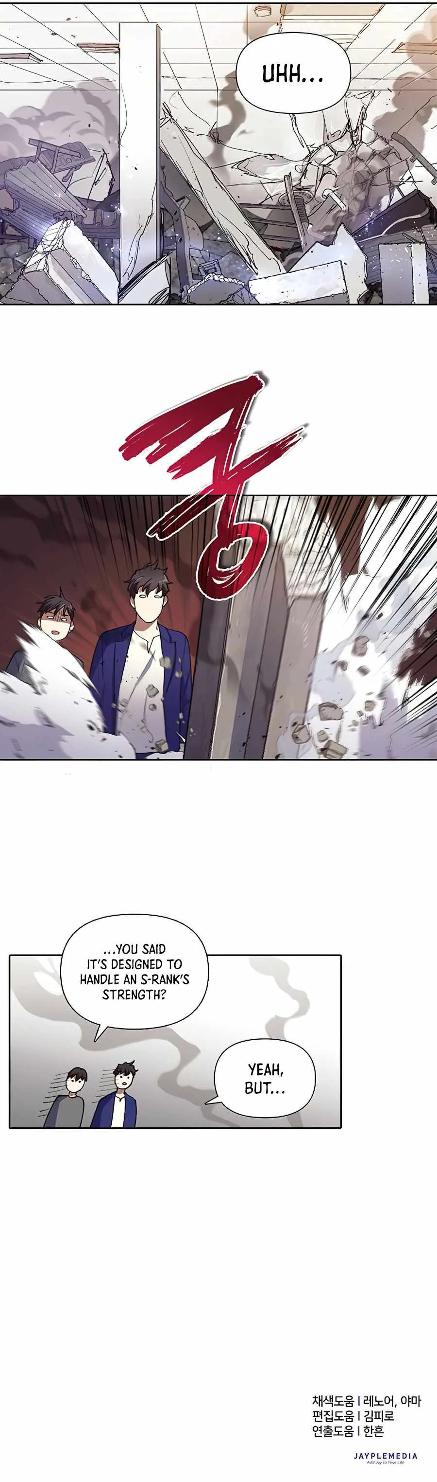 The S-Classes That I Raised Chapter 13 page 5