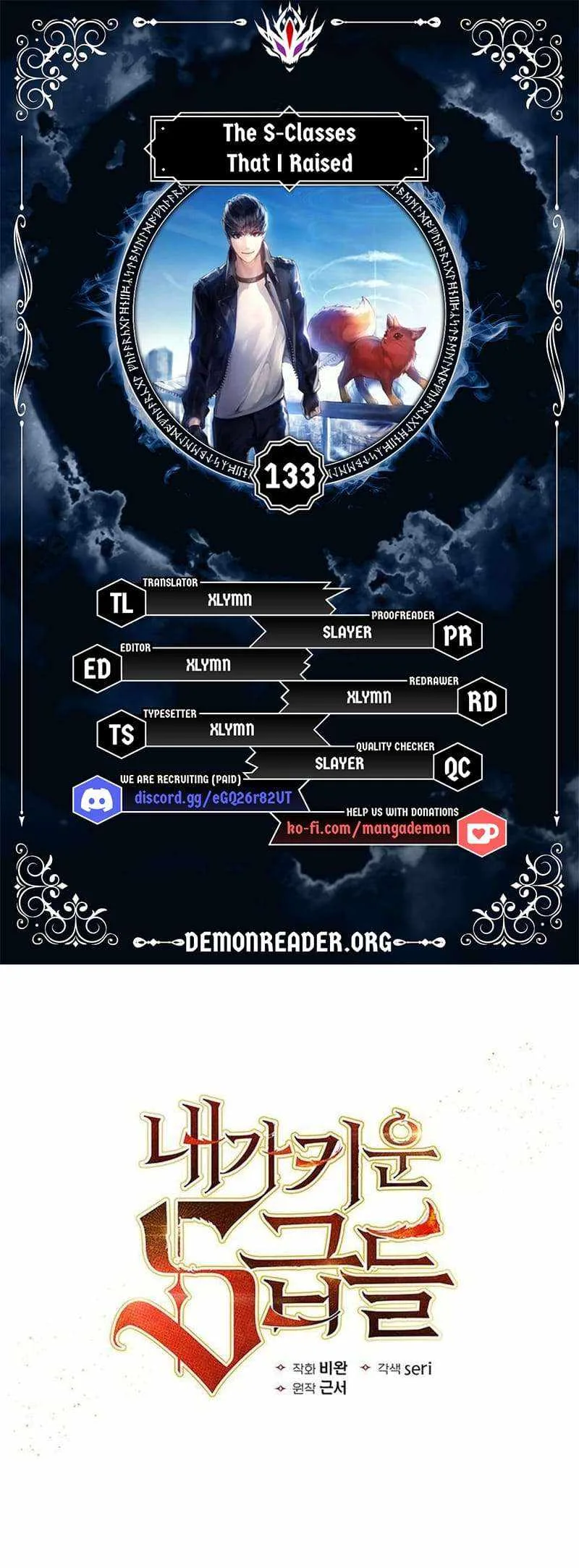 The S-Classes That I Raised Chapter 133 page 1