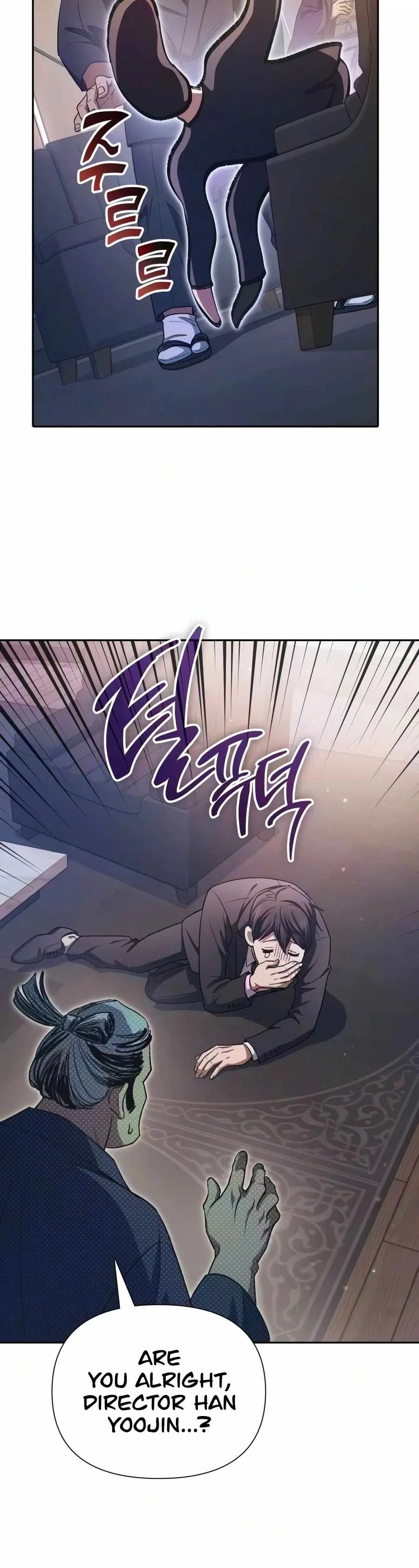 The S-Classes That I Raised Chapter 177 page 10