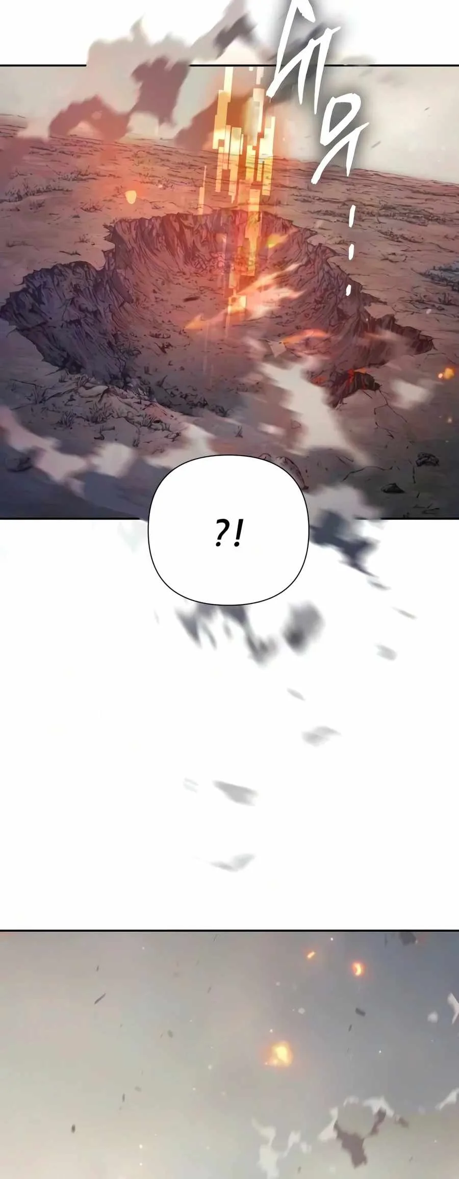 The S-Classes That I Raised Chapter 181 page 9