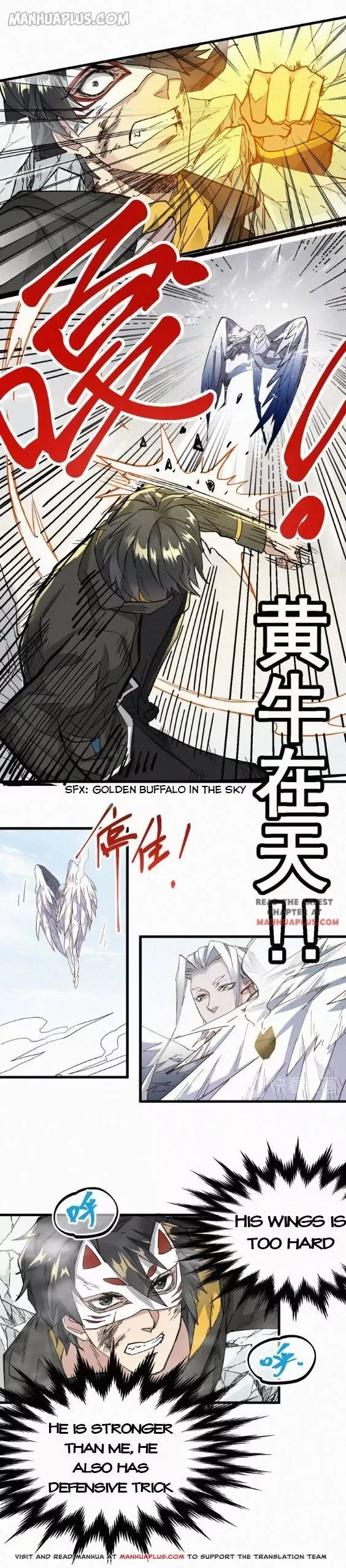 The Sacred Ruins Chapter 35 page 4