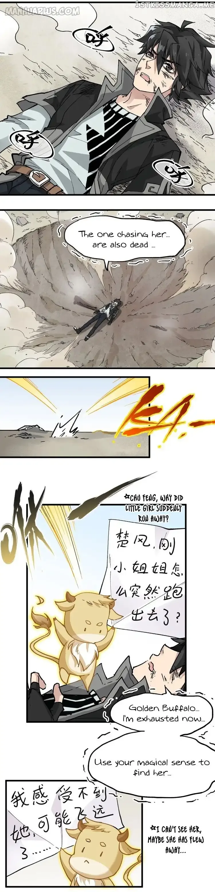 The Sacred Ruins Chapter 48 page 6