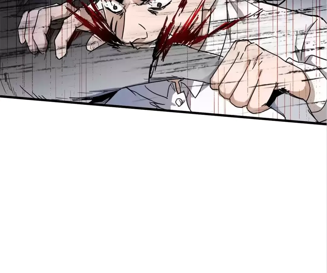 The Sacred Ruins Chapter 66 page 23