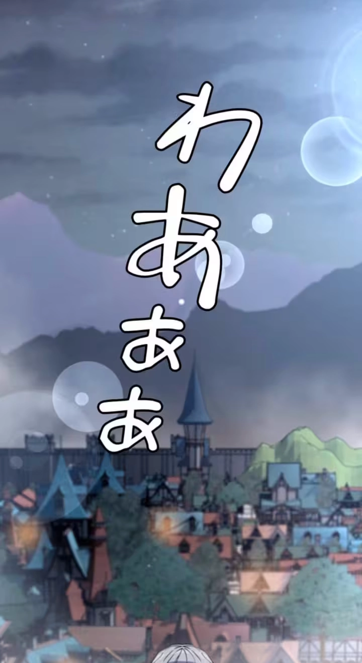 The Saint Who Blooms Beyond Time Chapter 42 page 59