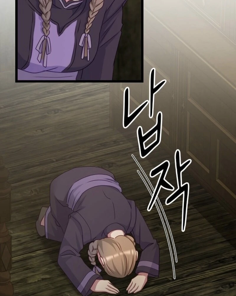 The Saintess Became the Northern Grand Duke’s Daughter Chapter 55 page 94