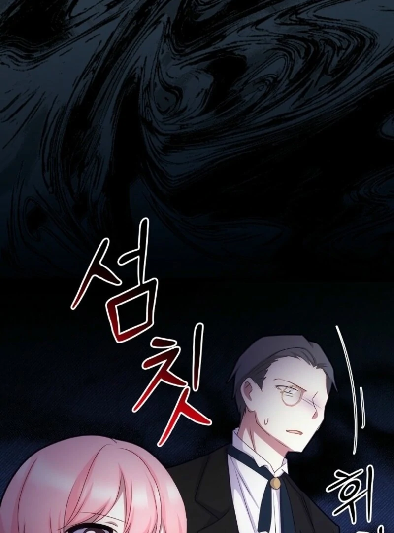 The Saintess Became the Northern Grand Duke’s Daughter Chapter 56 page 46