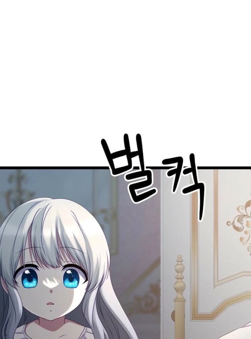 The Saintess Became the Northern Grand Duke’s Daughter Chapter 63 page 94