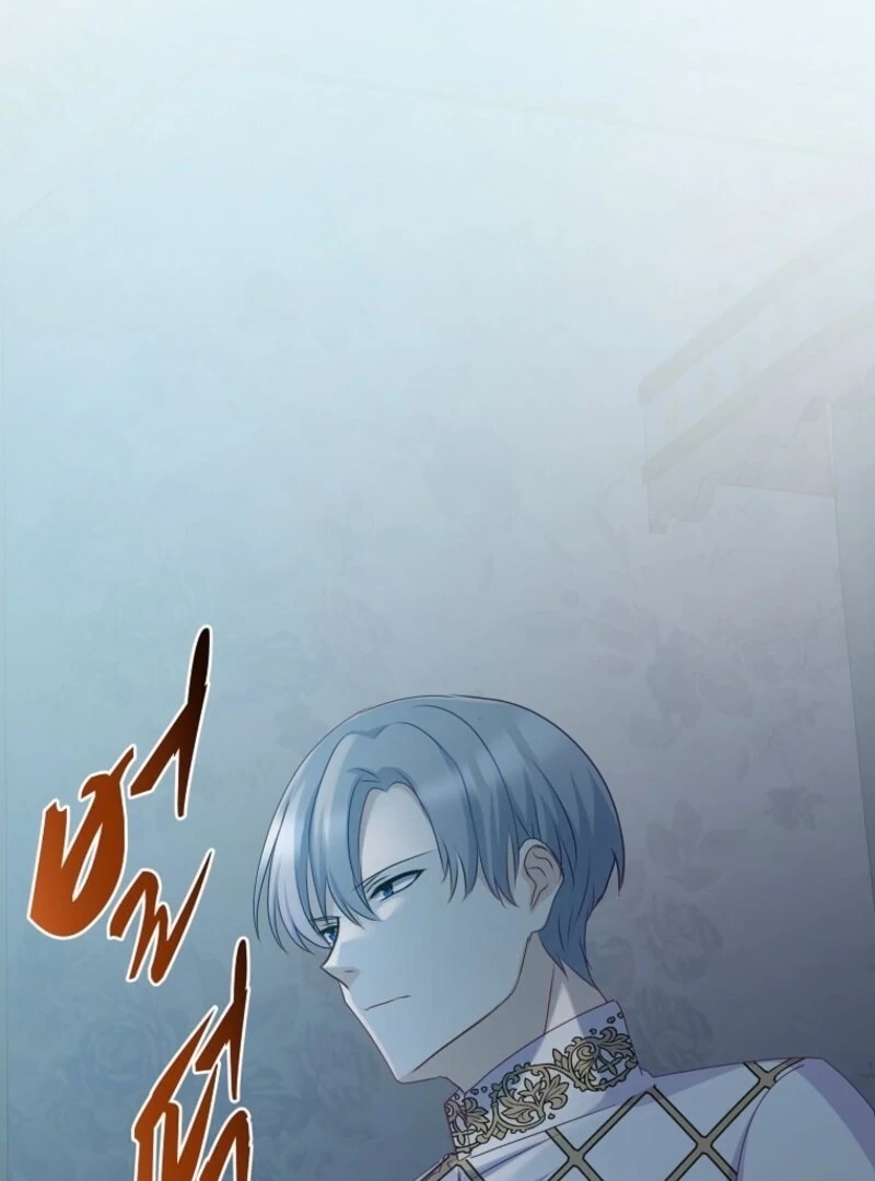 The Saintess Became the Northern Grand Duke’s Daughter Chapter 64 page 20