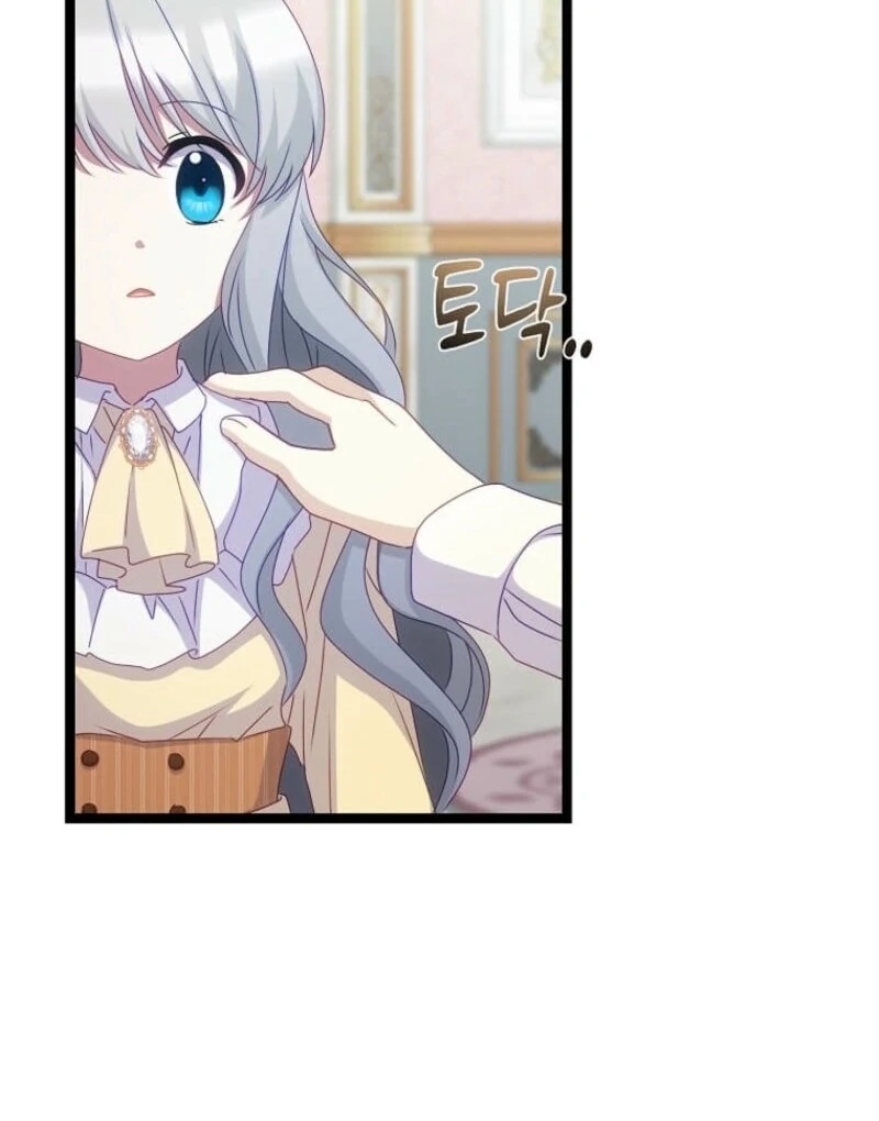 The Saintess Became the Northern Grand Duke’s Daughter Chapter 73 page 54