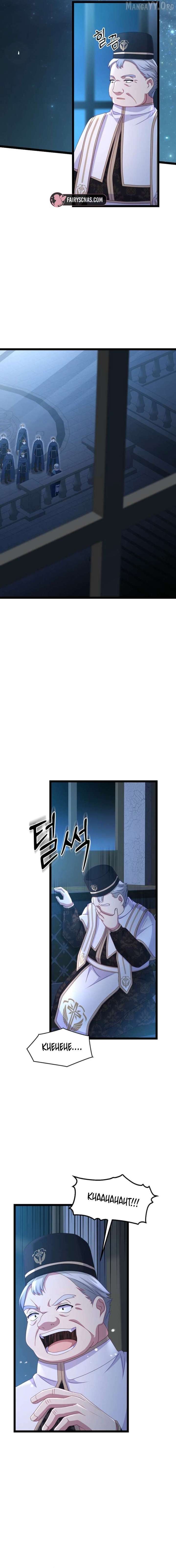 The Saintess Became the Northern Grand Duke’s Daughter Chapter 78 page 14