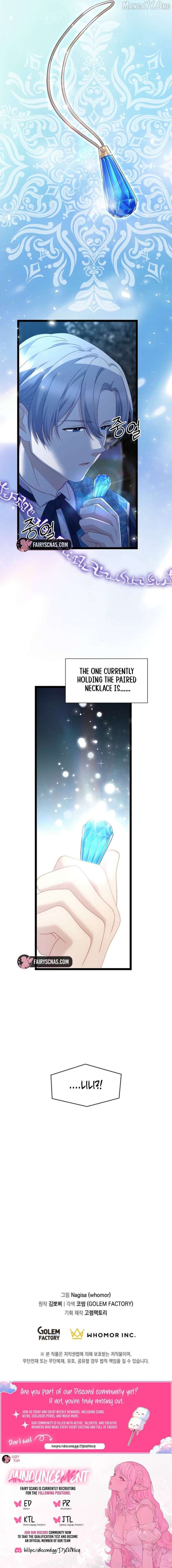 The Saintess Became the Northern Grand Duke’s Daughter Chapter 78 page 19