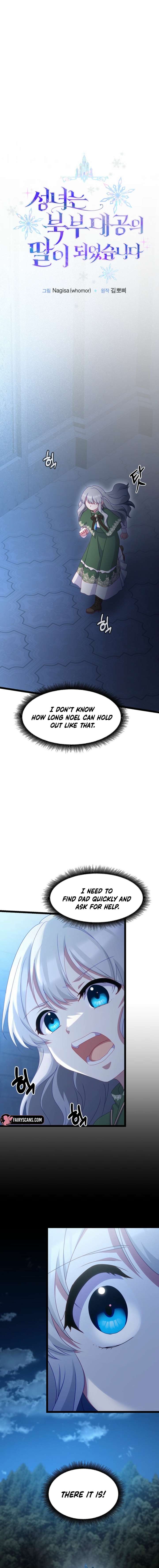 The Saintess Became the Northern Grand Duke’s Daughter Chapter 80 page 13