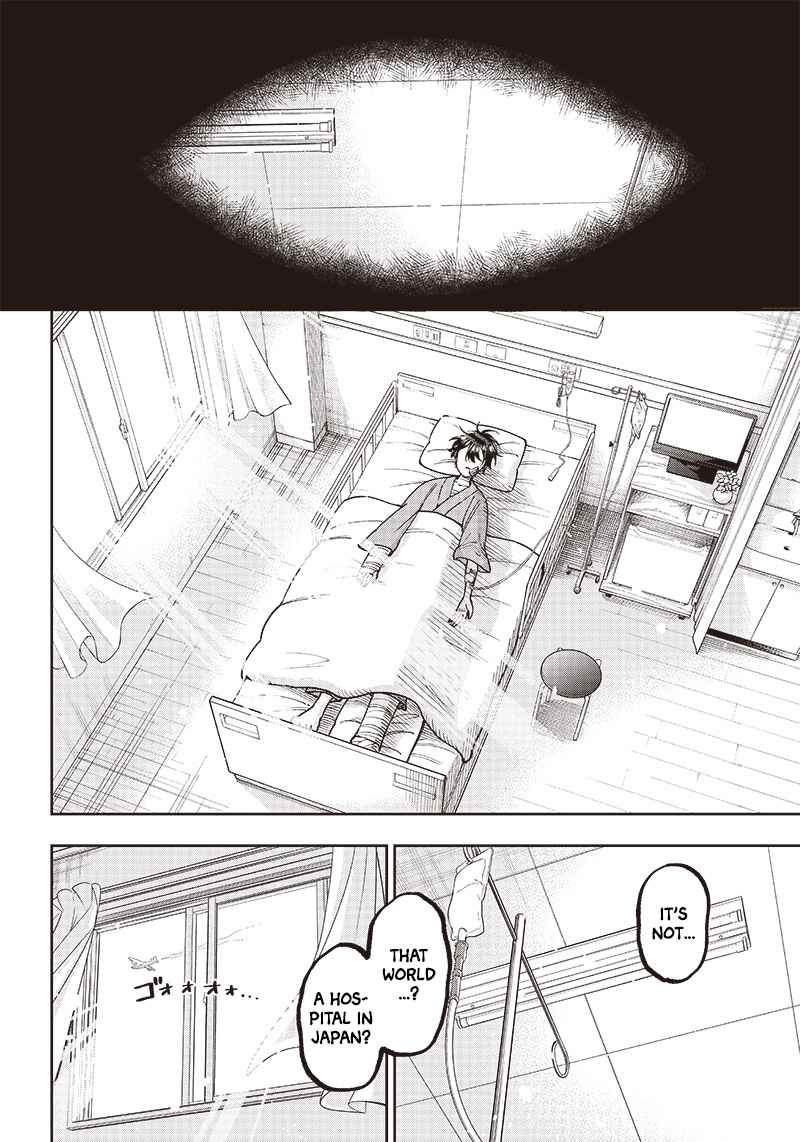 The Savior <<Messiah>> ~The former hero who saved another world beats the real world full of monsters~ Chapter 1 page 15
