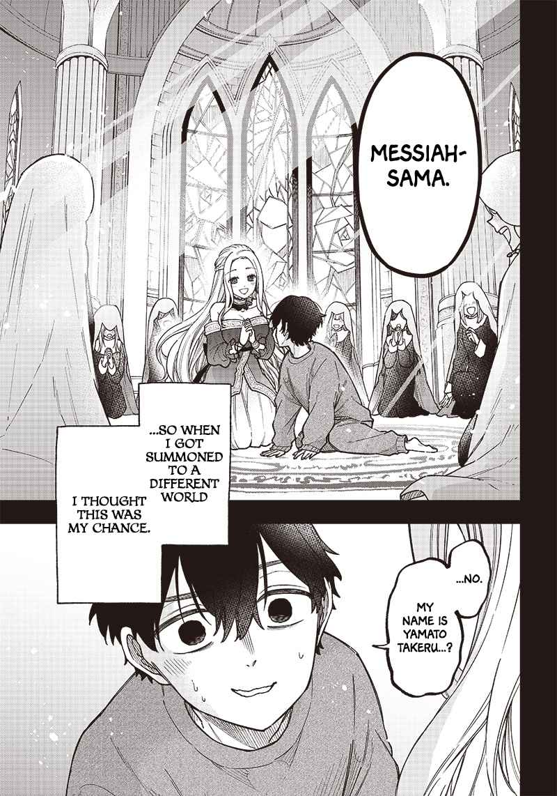 The Savior <<Messiah>> ~The former hero who saved another world beats the real world full of monsters~ Chapter 1 page 6