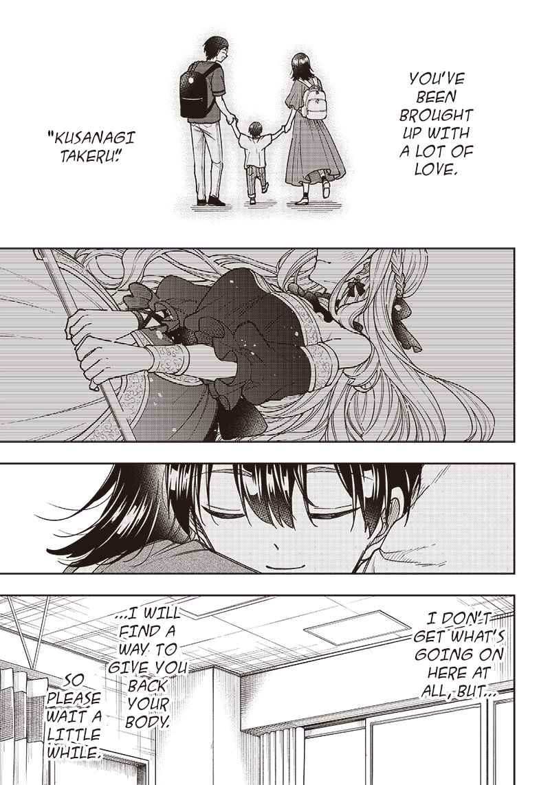 The Savior <<Messiah>> ~The former hero who saved another world beats the real world full of monsters~ Chapter 1 page 24